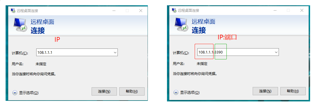 输入IP:端口