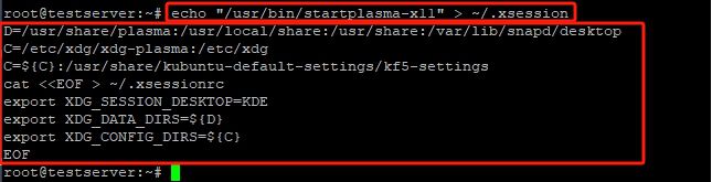配置当您通过 RDP 登录时启动 KDE Plasma 会话