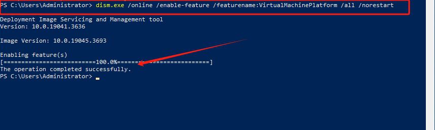 在 PowerShell 中启用虚拟机平台