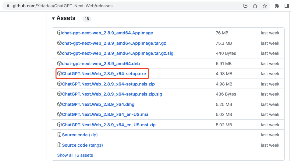 ChatGPT-Next-Web 下载
