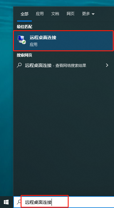在本地电脑中打开RDP